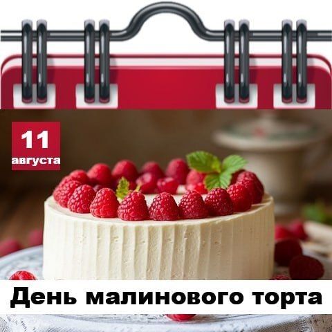 С Добрым утром Днепрорудное! С Добрым утром Днепрорудное!