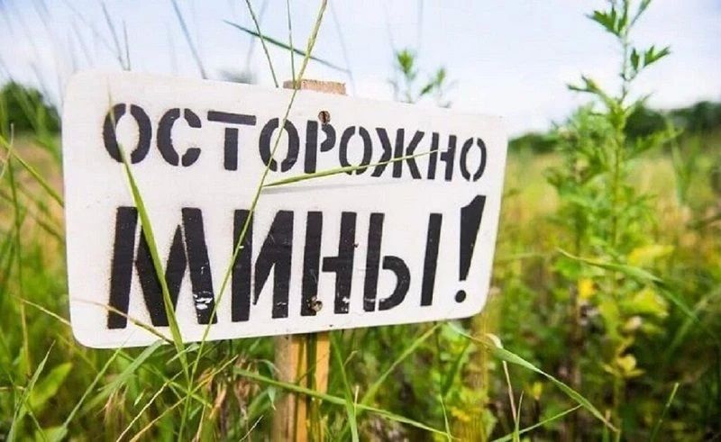 ВСУ сбросили мины на дороги в районе села Примерное
