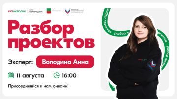Мы поможем тебе в разработке грантовой заявки