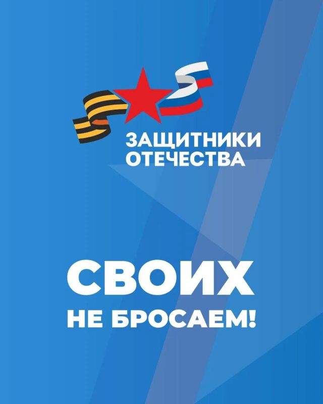 Инструкция: как ветерану СВО пройти углубленную диспансеризацию при поддержке фонда «Защитники Отечества» Инструкция: как ветерану СВО пройти углубленную диспансеризацию при поддержке фонда «Защитники Отечества»