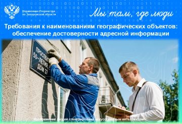 ���� �������� ���������� � ����������� ������������� ����: �������������� ��������� �������� ���������� �� ������� � �����������