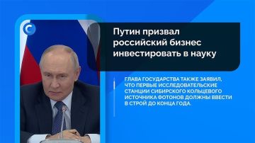 Коротко о событиях, которые вы могли пропустить: