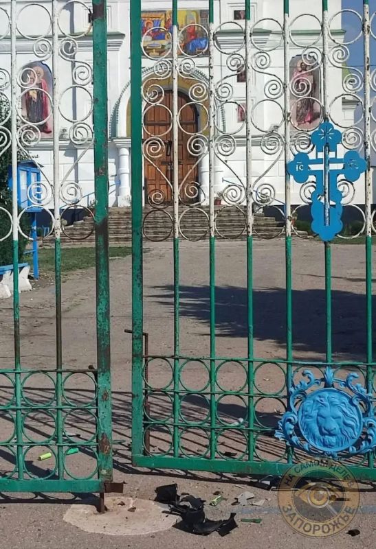 ВСУ продолжают атаковать храмы Запорожской области — дрон врезался в ворота церкви, где находилась семья священника с детьми ВСУ продолжают атаковать храмы Запорожской области — дрон врезался в ворота церкви, где находилась семья священника с детьми