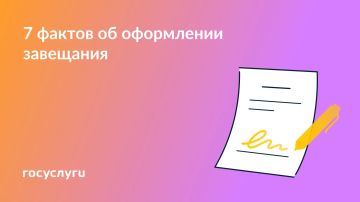 Как разобраться в оформлении завещания