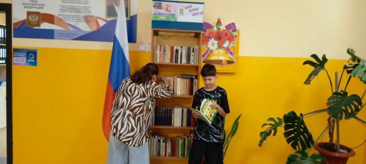 Книжная эстафета: передай историю дальше! Книжная эстафета: передай историю дальше!