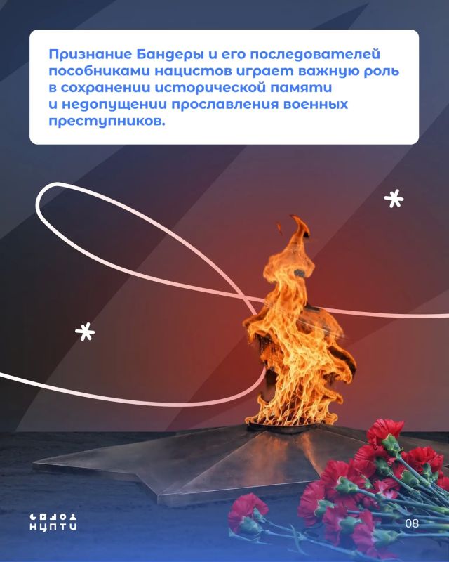 Суд в Москве признал Бандеру и Шухевича пособниками нацистской Германии Суд в Москве признал Бандеру и Шухевича пособниками нацистской Германии