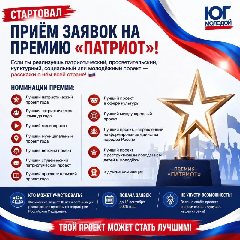 Уважаемые жители и гости Запорожской области! Уважаемые жители и гости Запорожской области!