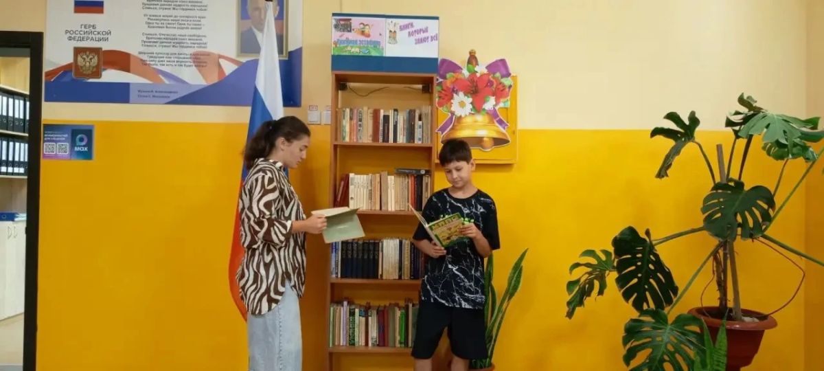 Книжная эстафета: передай историю дальше! Книжная эстафета: передай историю дальше!