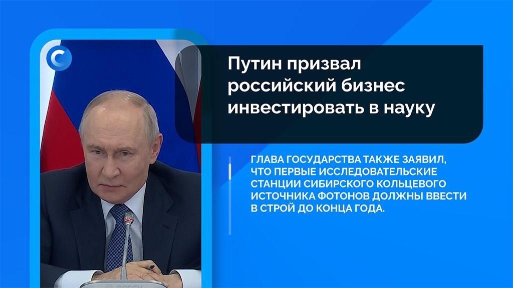 Коротко о событиях, которые вы могли пропустить:
