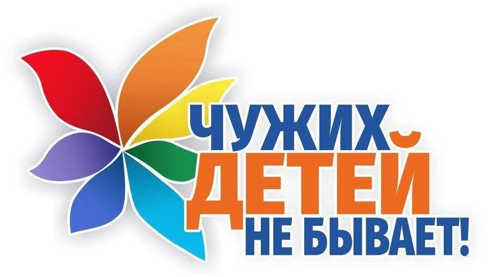 Отдел по защите прав детей Администрации Пологовского МО проводит консультации для будущих опекунов
