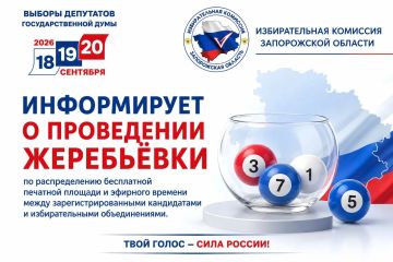 ����������� � ���������� ����������