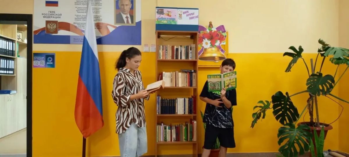 Книжная эстафета: передай историю дальше! Книжная эстафета: передай историю дальше!