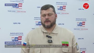 Удостоверение установленного образца получил кандидат в депутаты Государственной думы Федерального собрания Российской Федерации от партии ЛДПР Кирилл Перов
