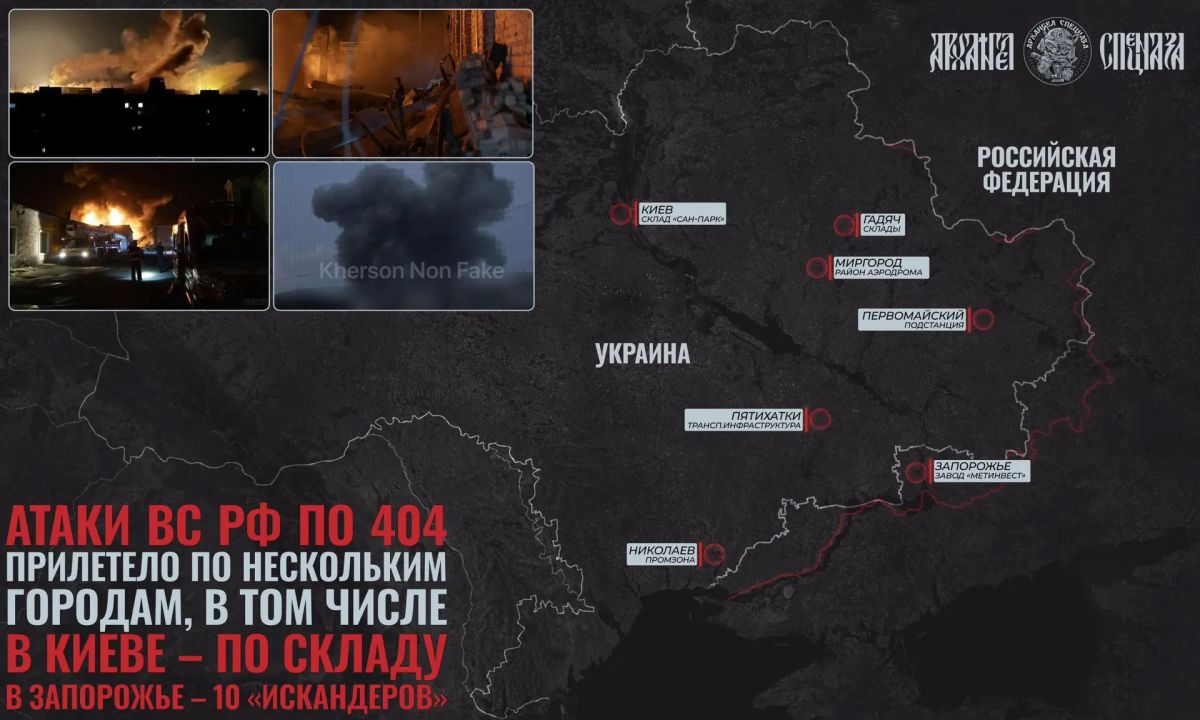 Новые ракетные удары по Украине