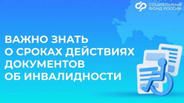Соцфонд России напоминает о порядке переоформления документов об инвалидности в новых регионах