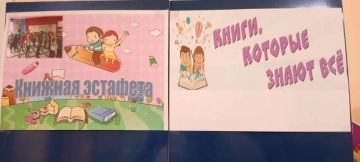 Книжная эстафета: передай историю дальше!