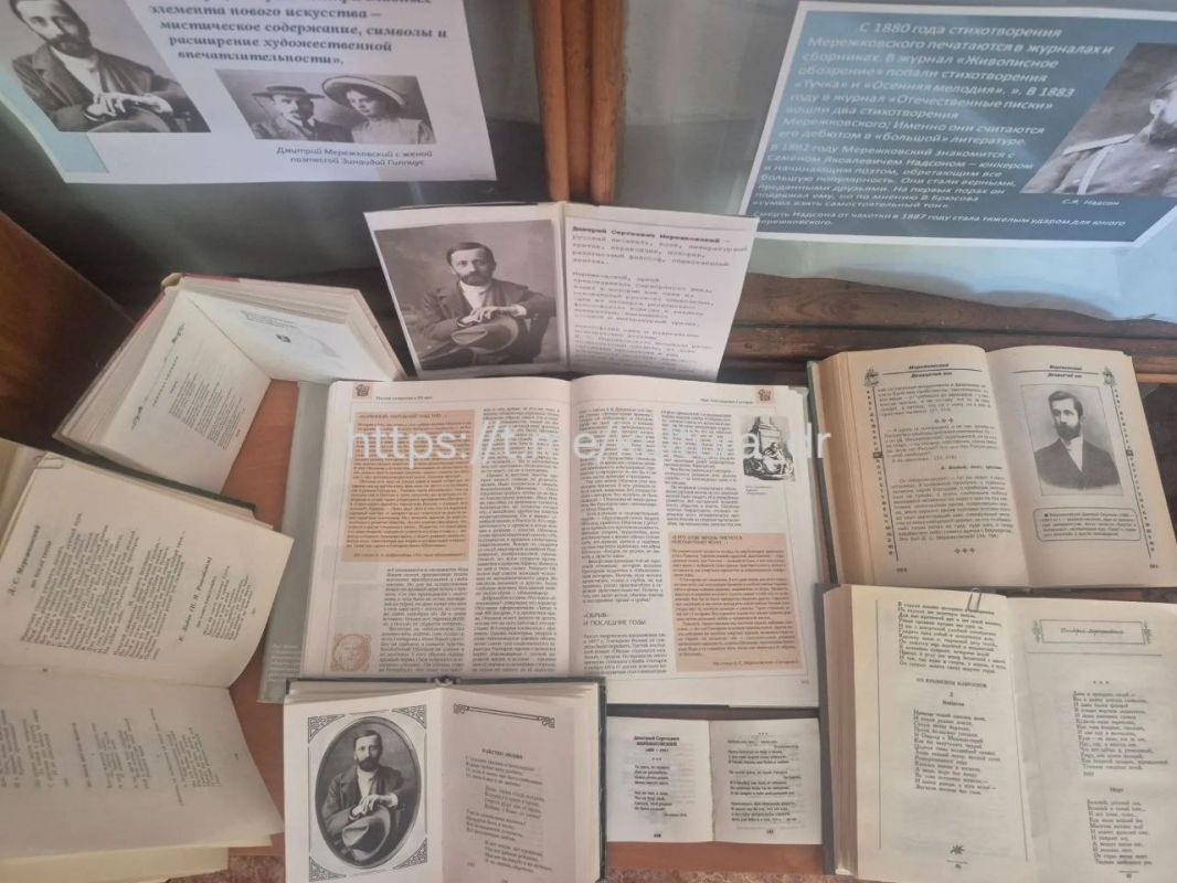 11 августа в библиотеке ДК "Горняк" открыта книжная выставка "Вечный странник", посвящённая 160-летию со дня рождения одного из самых ярких и противоречивых писателей Серебряного века - Дмитрия Сергеевича Мережковского 11 августа в библиотеке ДК "Горняк" открыта книжная выставка "Вечный странник", посвящённая 160-летию со дня рождения одного из самых ярких и противоречивых писателей Серебряного века - Дмитрия Сергеевича Мережковского