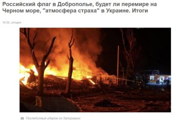 Снова итоги нерадостные для чубов