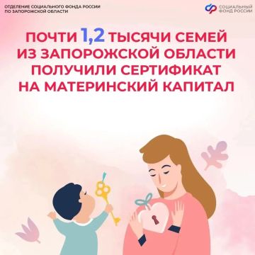 Можно ли в 2026 году направить материнский капитал сразу по нескольким направлениям