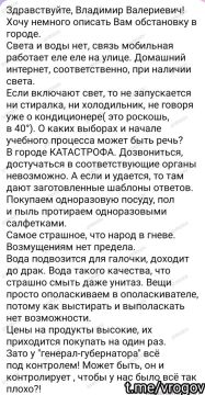 Вода подвозится для галочки, доходит до драк