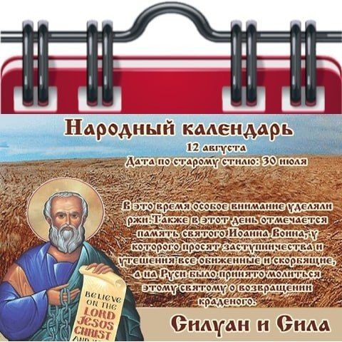 Подробно о погоде в Днепрорудном 12 августа 2026 года Подробно о погоде в Днепрорудном 12 августа 2026 года