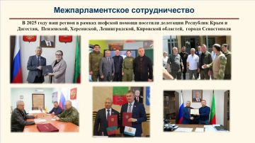 Виктор Емельяненко: 2025 год стал для нашего региона временем интенсивного созидания