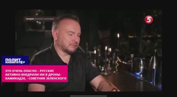 Советник Зеленского: На русских дронах появился свой искусственный интеллект