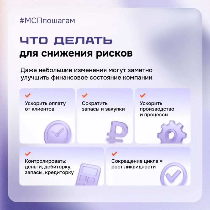 Деньги в бизнесе могут работать Деньги в бизнесе могут работать