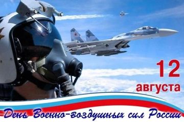 Уважаемые военнослужащие и ветераны Военно-воздушных сил!