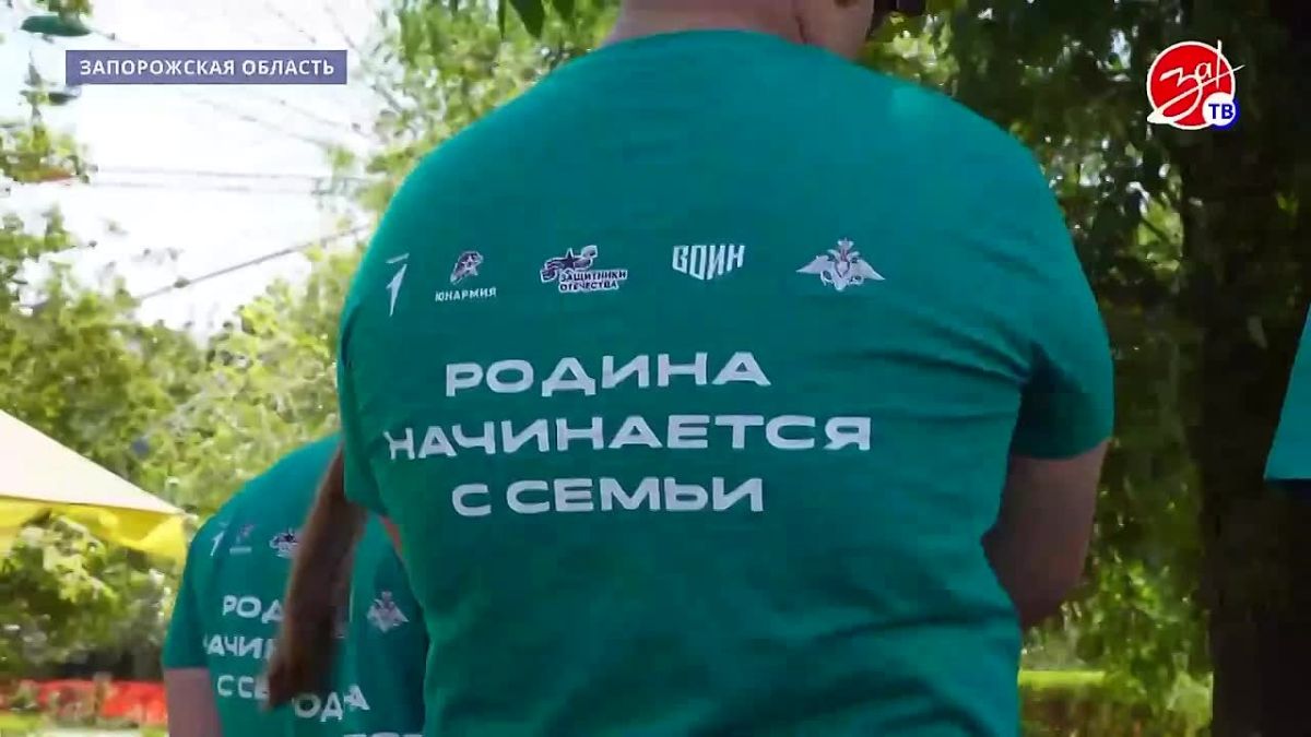 В Запорожской области состоялся региональный этап всероссийской игры «Семейная зарница»