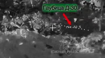 Расчёты БПЛА Южной группировки войск в районе Дружковки уничтожили два орудия полевой артиллерии Д-30 ВСУ