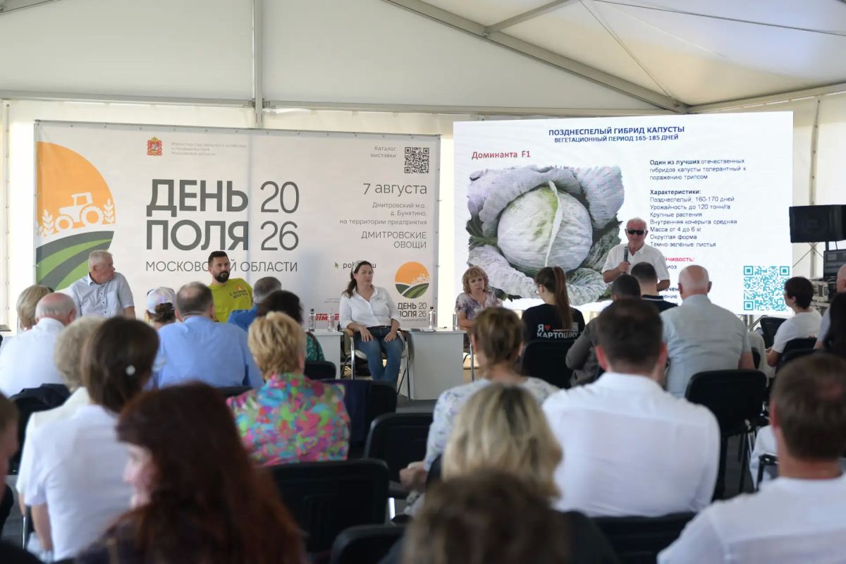 Делегация Пуховичского района Минской области Республики Беларусь приехала в Дмитровский округ на «День поля Московской области — 2026» Делегация Пуховичского района Минской области Республики Беларусь приехала в Дмитровский округ на «День поля Московской области — 2026»