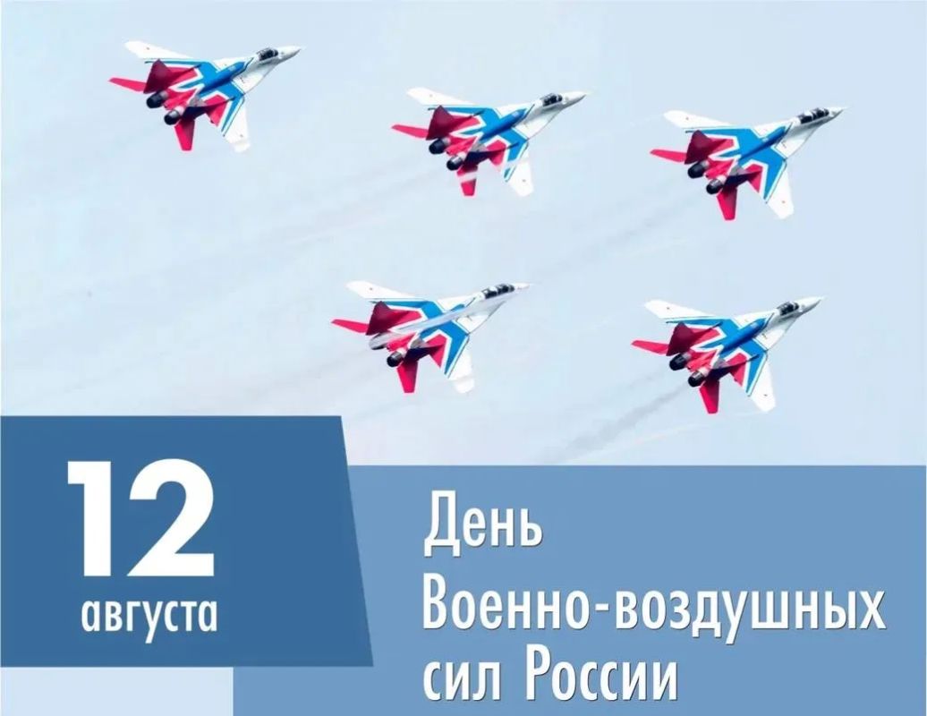 Евгений Балицкий: Уважаемые военные лётчики, штурманы, инженерно-технический состав и ветераны Военно-воздушных сил!