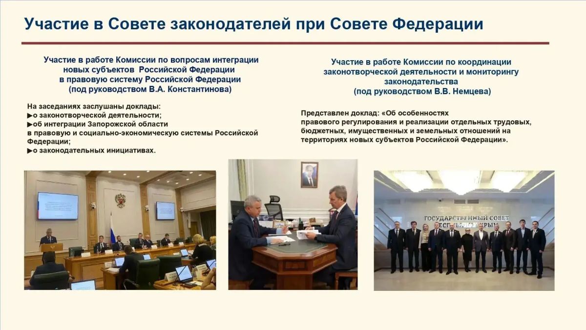 Виктор Емельяненко: 2025 год стал для нашего региона временем интенсивного созидания Виктор Емельяненко: 2025 год стал для нашего региона временем интенсивного созидания