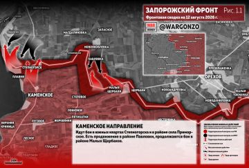 WarGonzo: Фронтовая сводка на утро 12.08.26