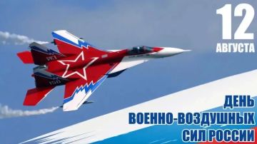 Алёна Трокай: Уважаемые военные лётчики, штурманы, инженерно-технический состав и ветераны Военно-воздушных сил!