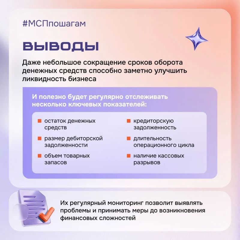 Деньги в бизнесе могут работать Деньги в бизнесе могут работать