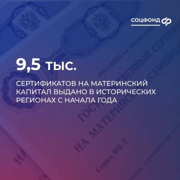 ������� 9,5 ���. ������������ �� ����������� ������� ������ � ������������ �������� � ������ ����