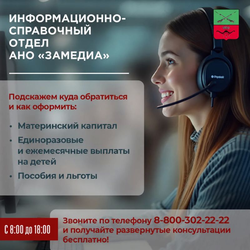 Полезная информация для жителей Запорожской области Полезная информация для жителей Запорожской области