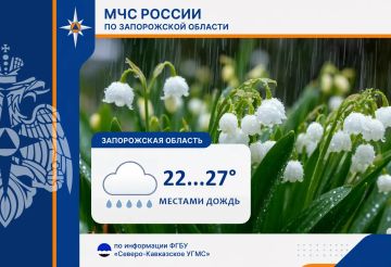 С 12 на 13 августа на территории региона ожидается: