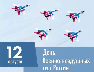 Евгений Балицкий: Уважаемые военные лётчики, штурманы, инженерно-технический состав и ветераны Военно-воздушных сил!