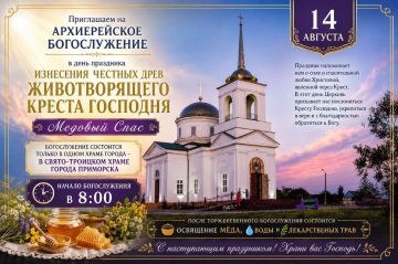 ������� ������ � ������!. 14 ������� ������������ ������� �������� �������� ��������� ������� ���� ������������� ������ ��������, ������� � ������ �������� ������� ������