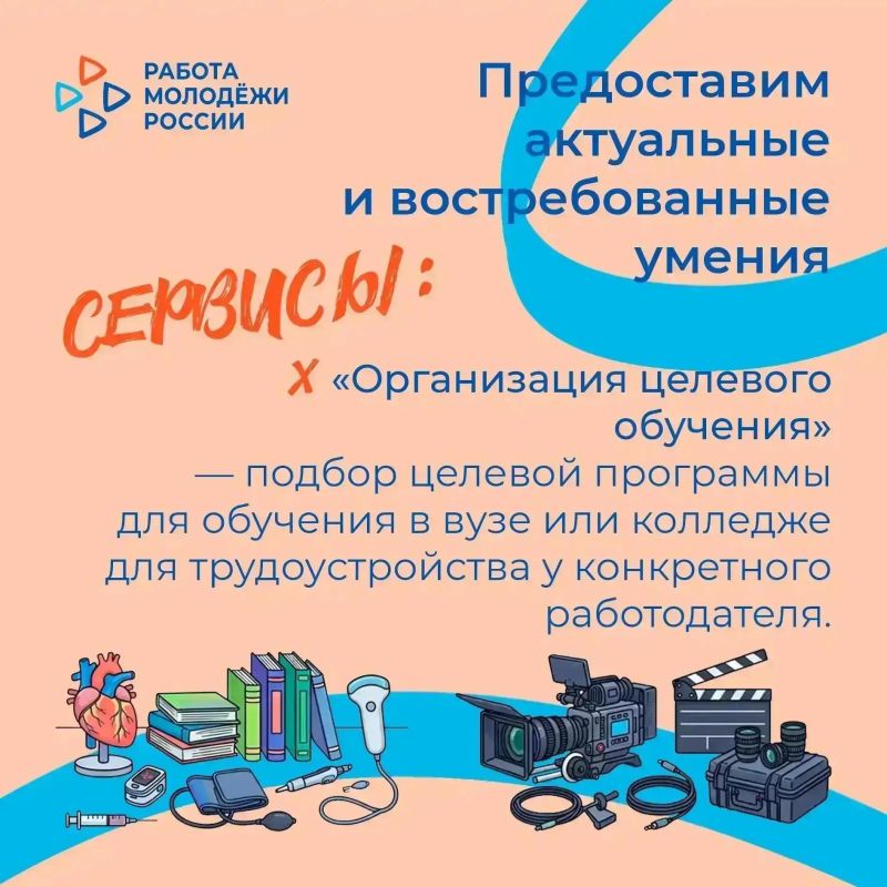 Кадровый центр – лучший помощник в трудоустройстве молодёжи Кадровый центр – лучший помощник в трудоустройстве молодёжи