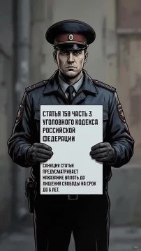 Нашли чужую банковскую карту? Не используйте ее!