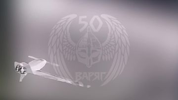 Дронопад от бригады "Варяг"