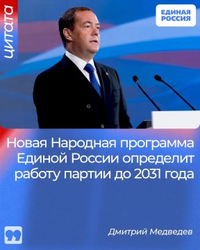 новую народную программу Единой России поступило более трёх миллионов обращений со всей страны