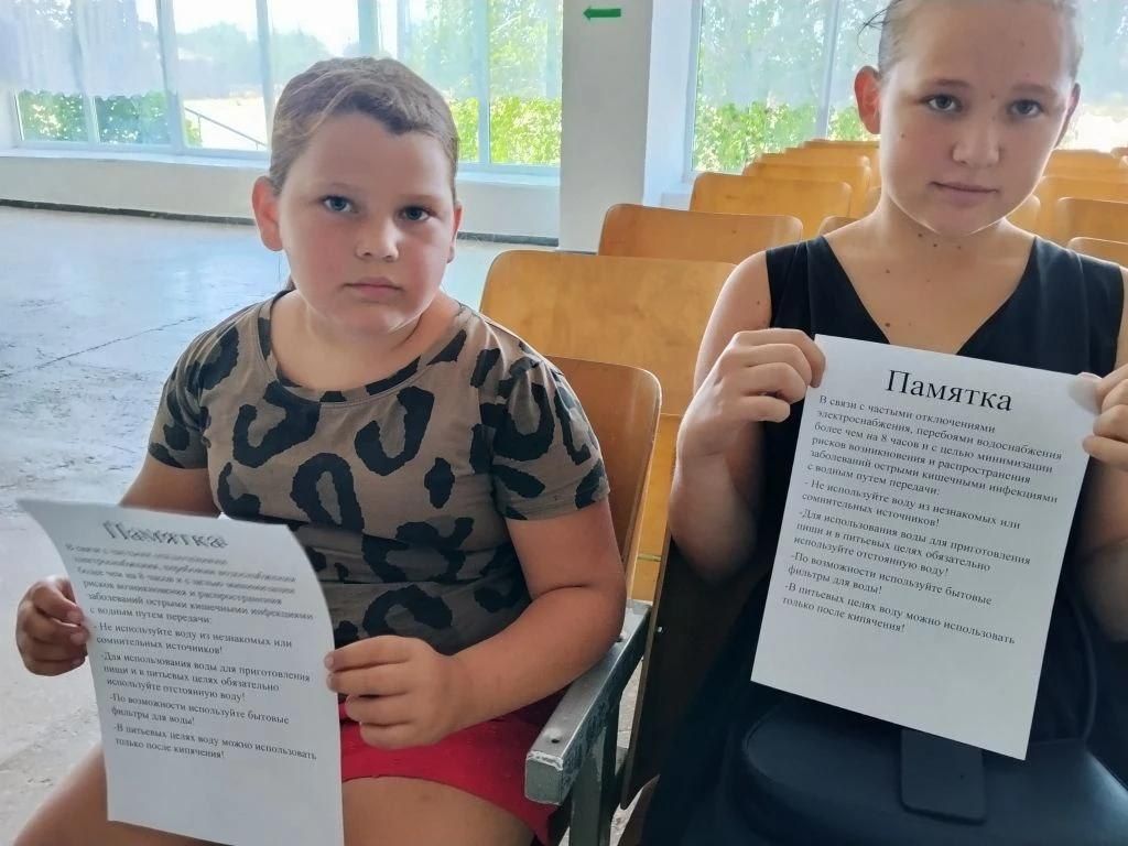 Безопасная вода — залог здоровья! Безопасная вода — залог здоровья!