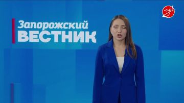 Новый выпуск газеты «Запорожский вестник» уже доступен нашим читателям