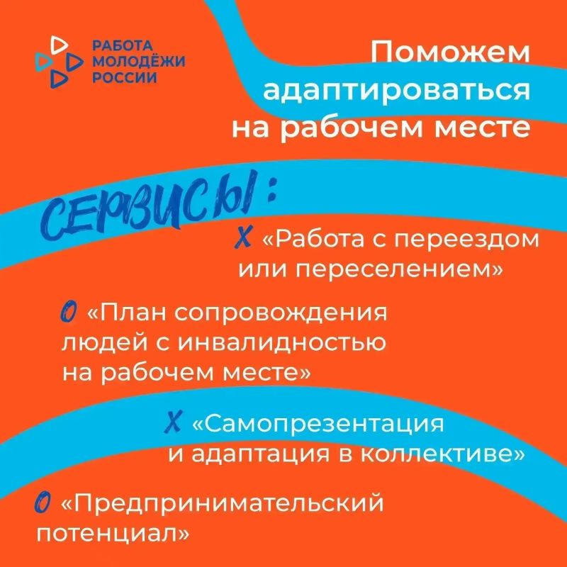 Кадровый центр – лучший помощник в трудоустройстве молодёжи Кадровый центр – лучший помощник в трудоустройстве молодёжи