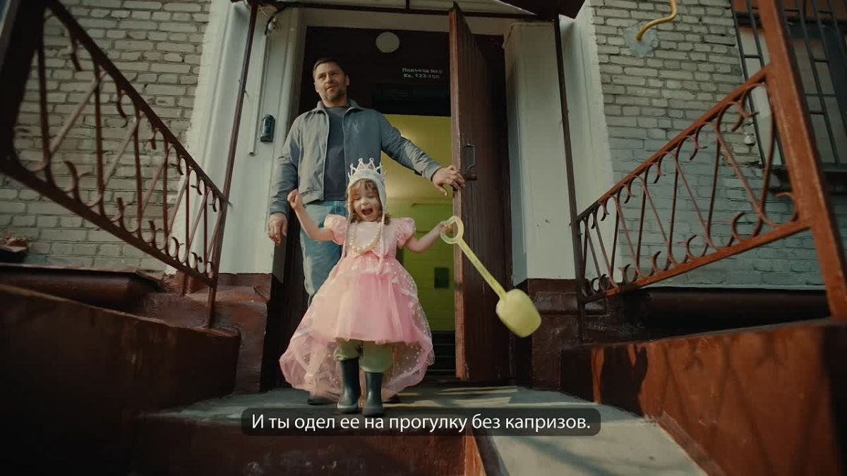 Может, именно вы «Отец года»?